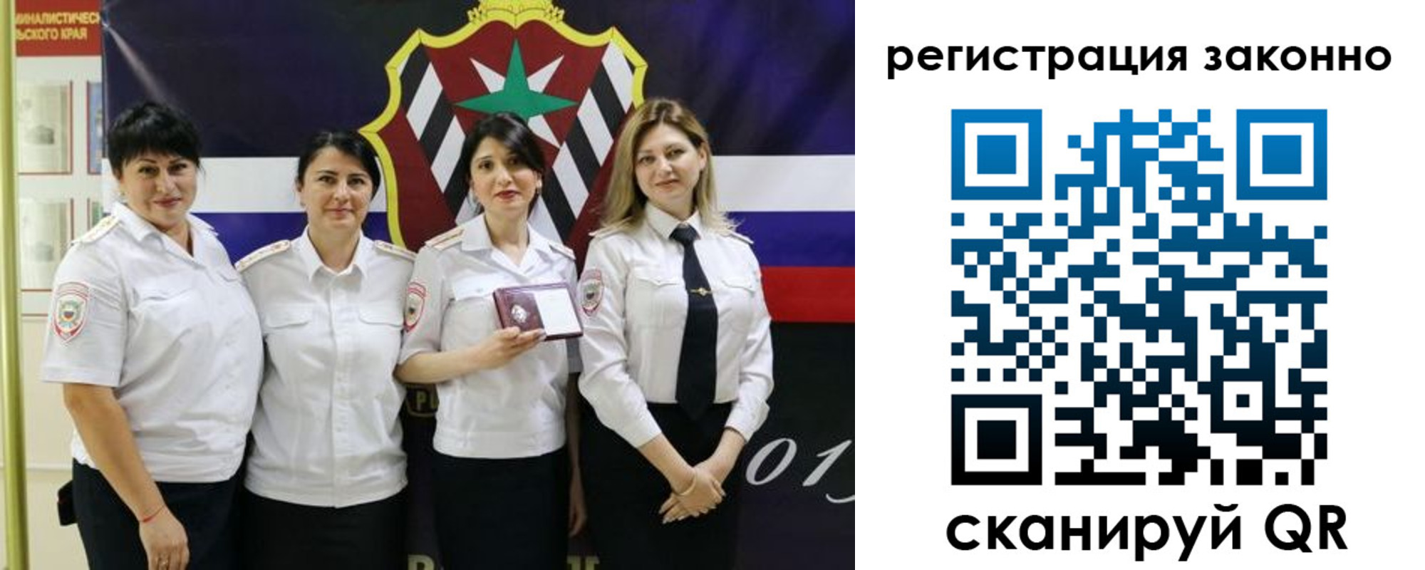 прописка для кредита в Гусиноозёрске
